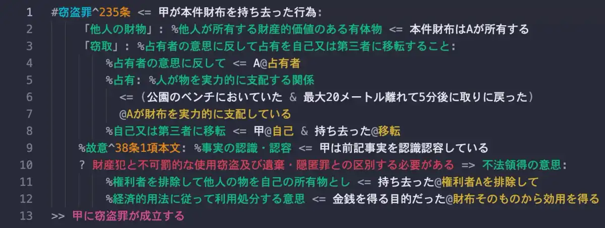 概念設計 1
